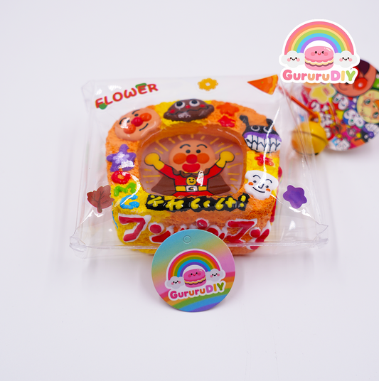 スクイ一ズ完成品- アンパンマン