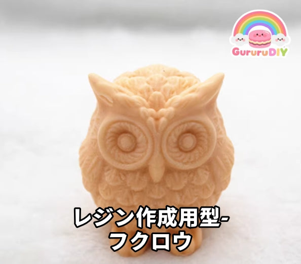 Resin mold - Owl