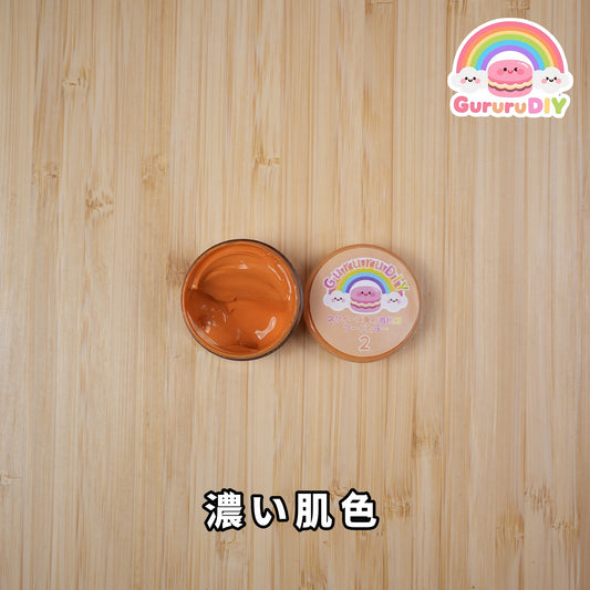 スクイ一ズ専用着色剤 フ一ドカラ一(9色*10g)