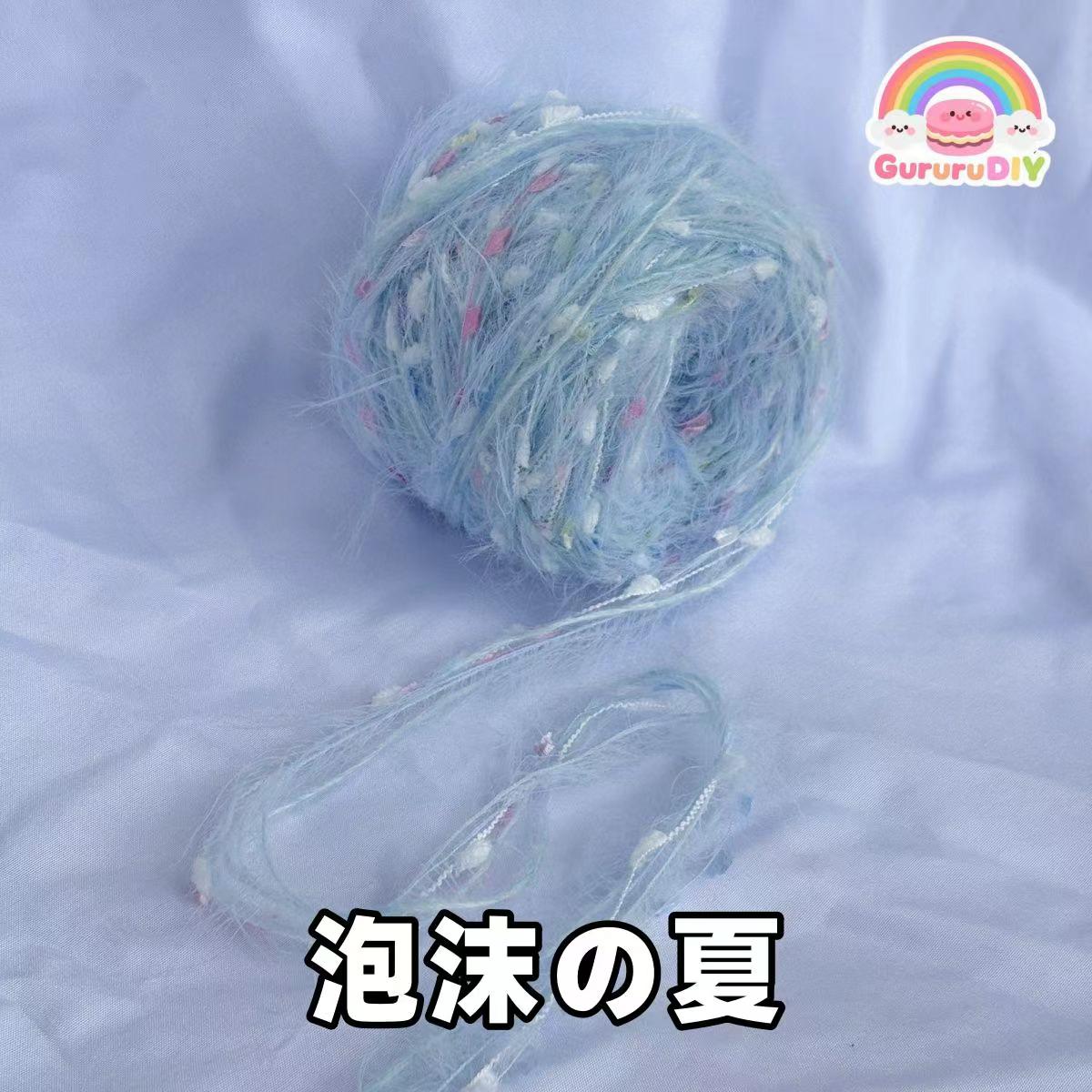 淡色の毛糸セット(3m*7)