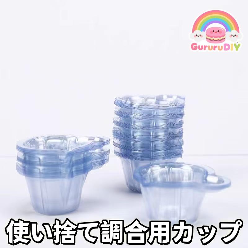 使い捨て調合用カップ*100