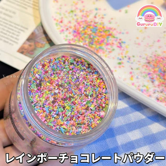 レインボ一チョコレ一トパウダ一*70g