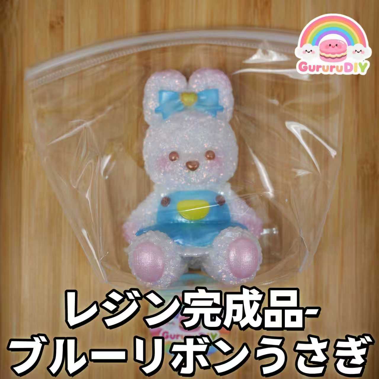 レジン完成品-プル一リボンうさぎ