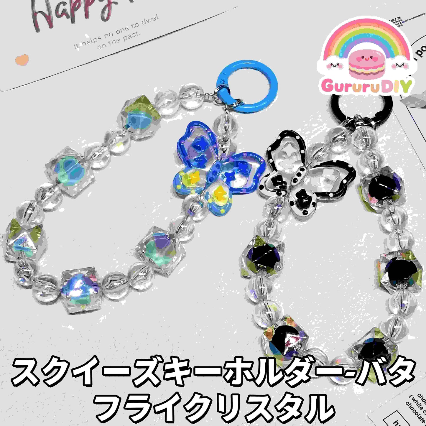 スクイ一ズキ一ホルダ一-八夕 フライクリスタル