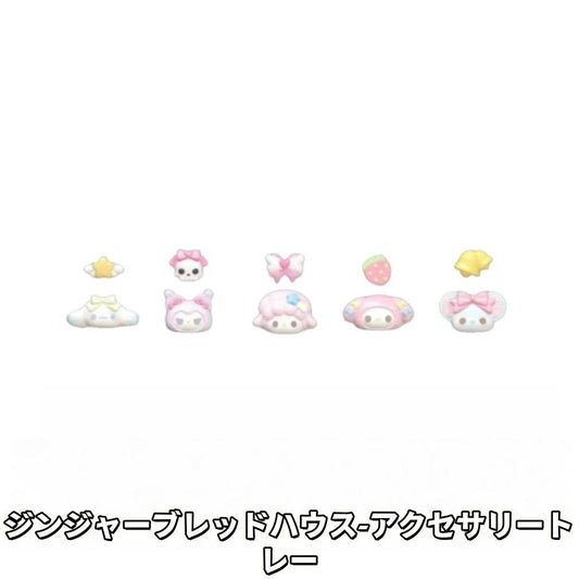 Squeezed Molded Ginger Bread House