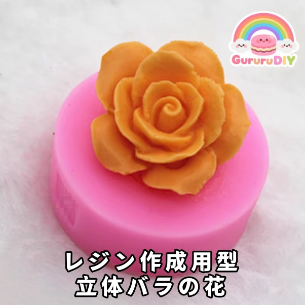 Resin mold - 3D rose flower