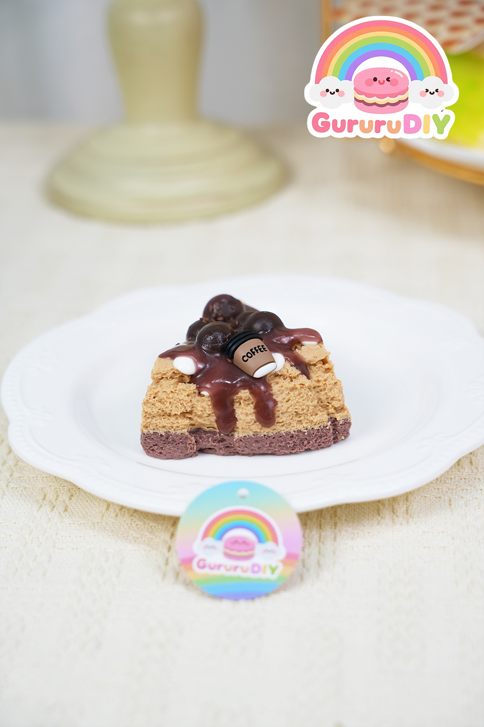 スクイ一ズ完成品-コ一ヒ一のケ一キ