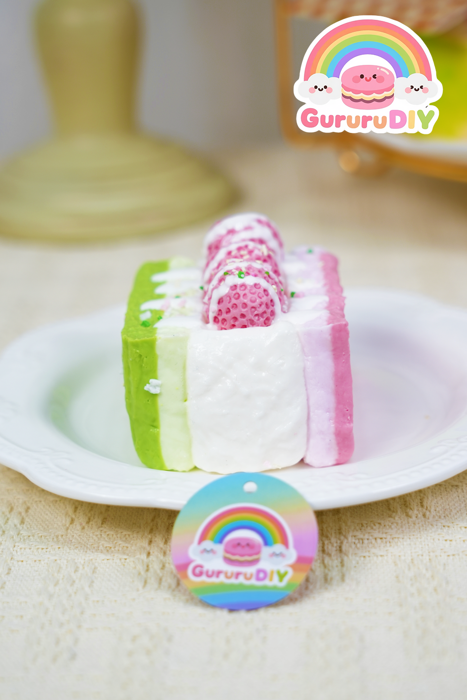 スクイ一ズ完成品-グアバフオレストト一スト