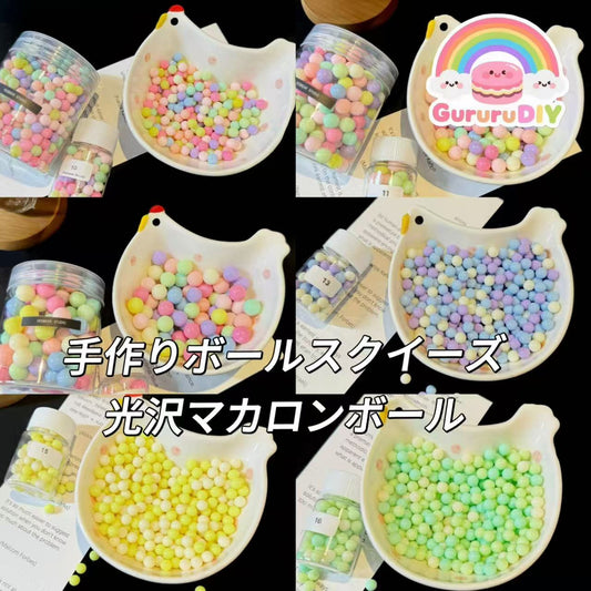 手作りボールスクイーズ-光沢マカロンボール(80g)