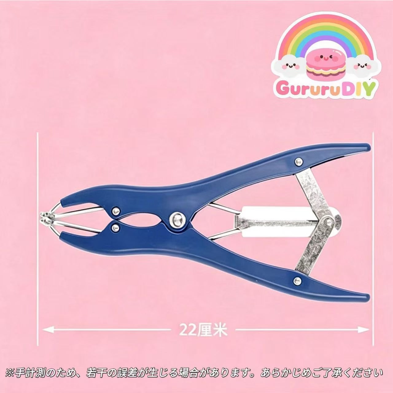 手作りボールスクイーズ-ボール拡張器