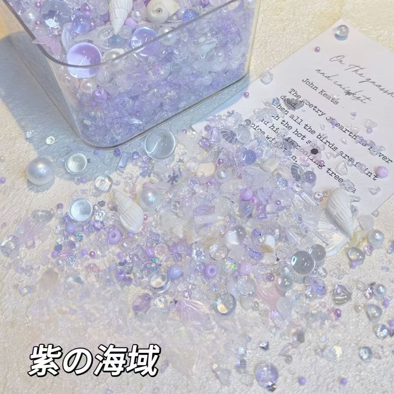 スクイーズ-海の砕石ストーム(60g)