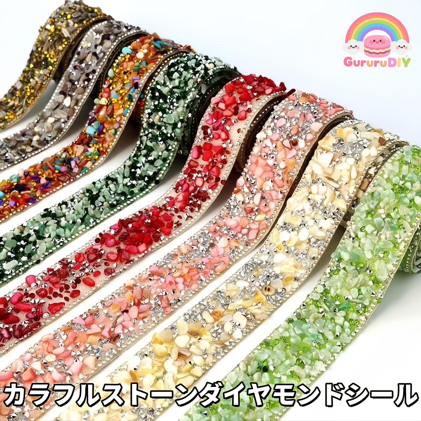 カラフルスト一ンダイヤモンドシ一ル