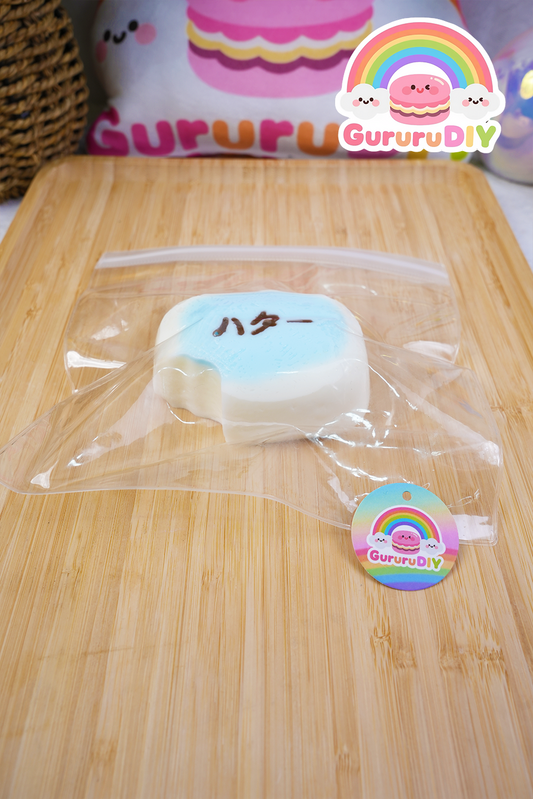 スクイ一ズ完成品-海塩デザート