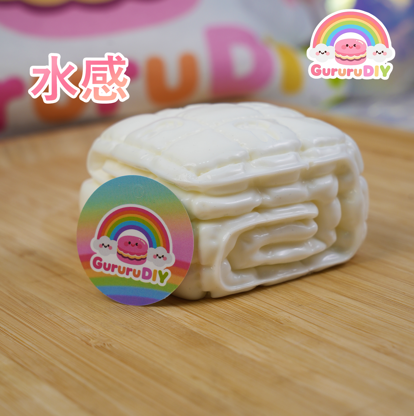 スクイ一ズ完成品-ミッフイ一柄の布団