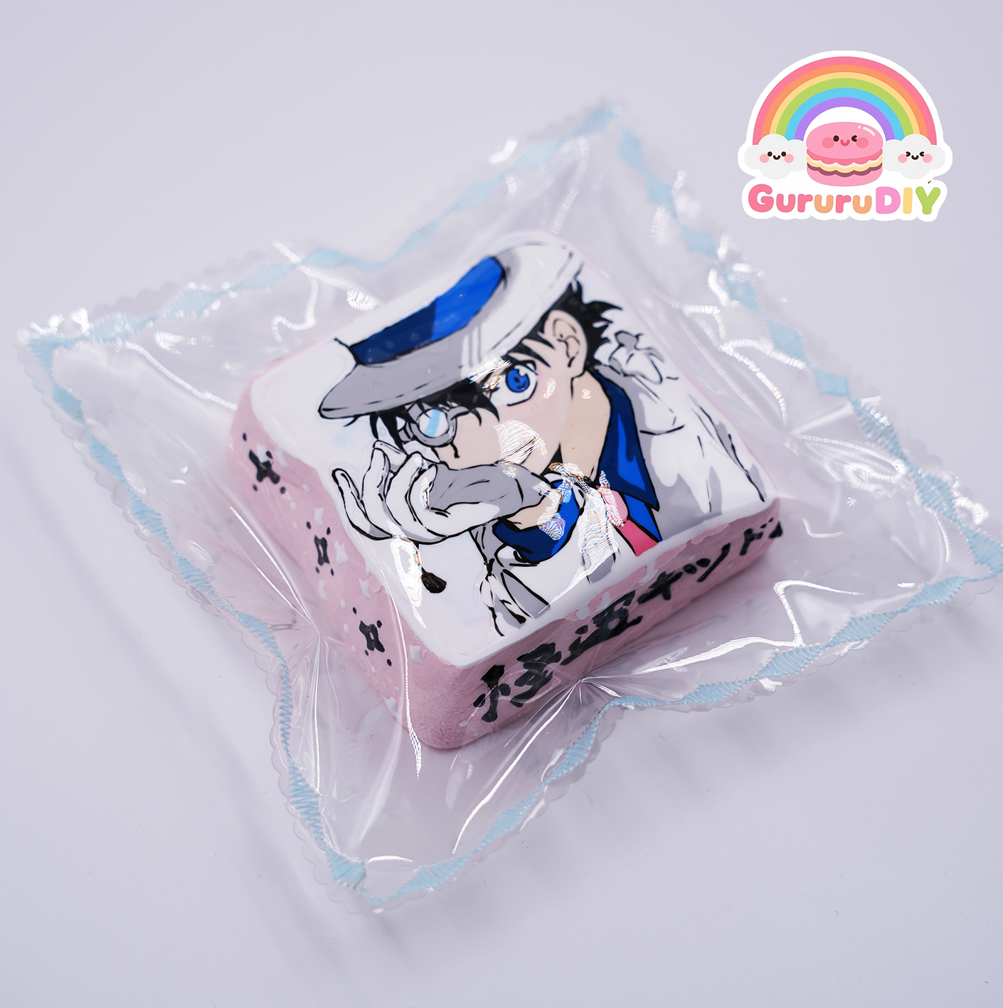 スクイ一ズ完成品- 黑羽快斗