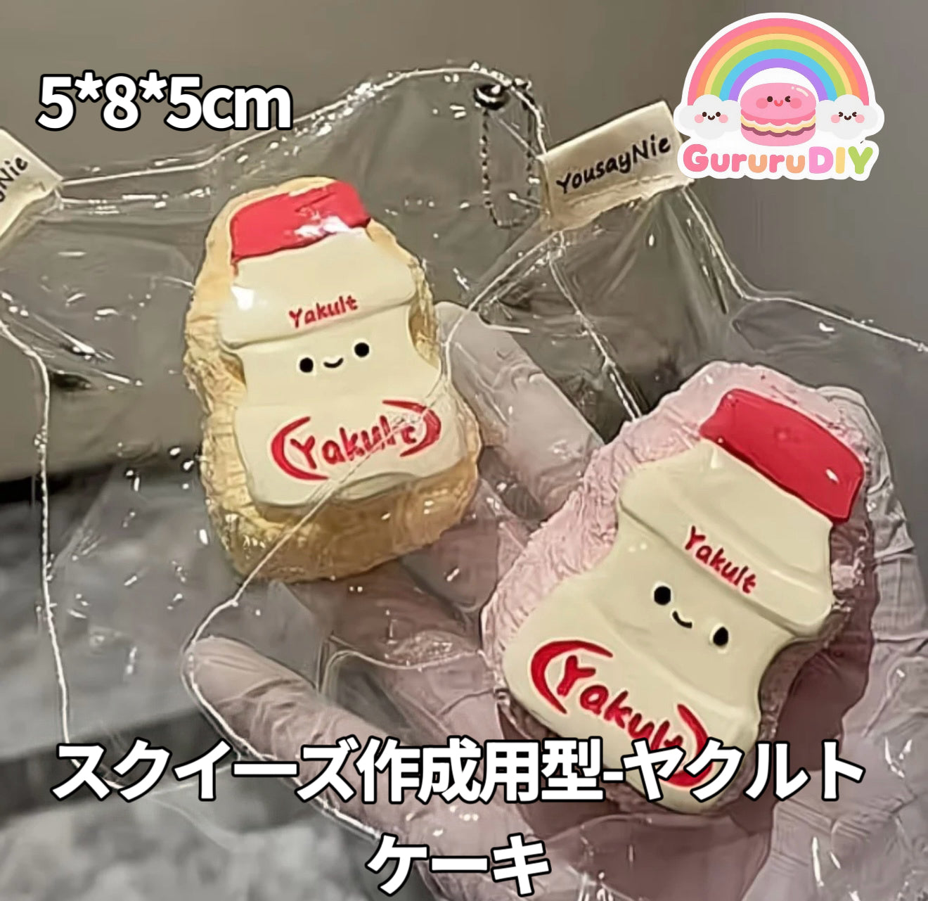 Squeeze mold - Yakult cake