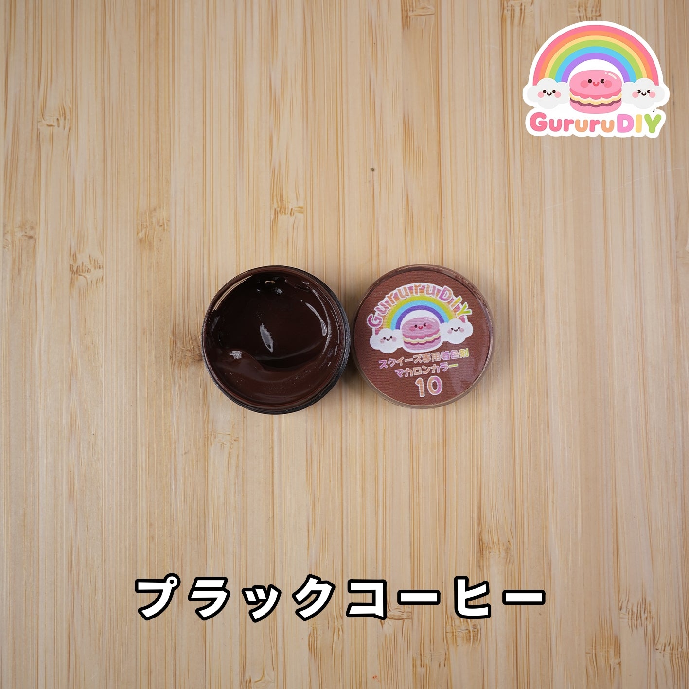 スクイ一ズ専用着色剤-マカロンカラ一（12色*10g）