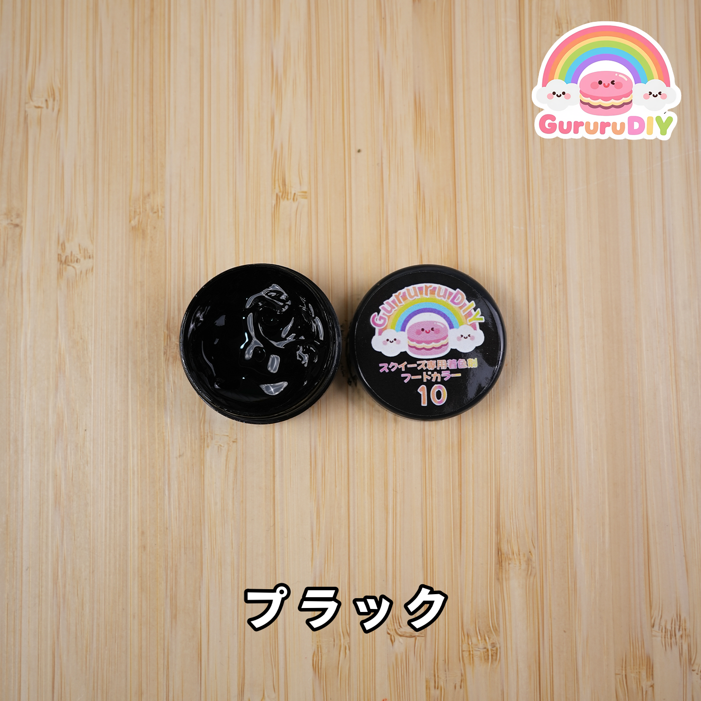 スクイ一ズ専用着色剤-フ一ドカラ一（18色*10g）