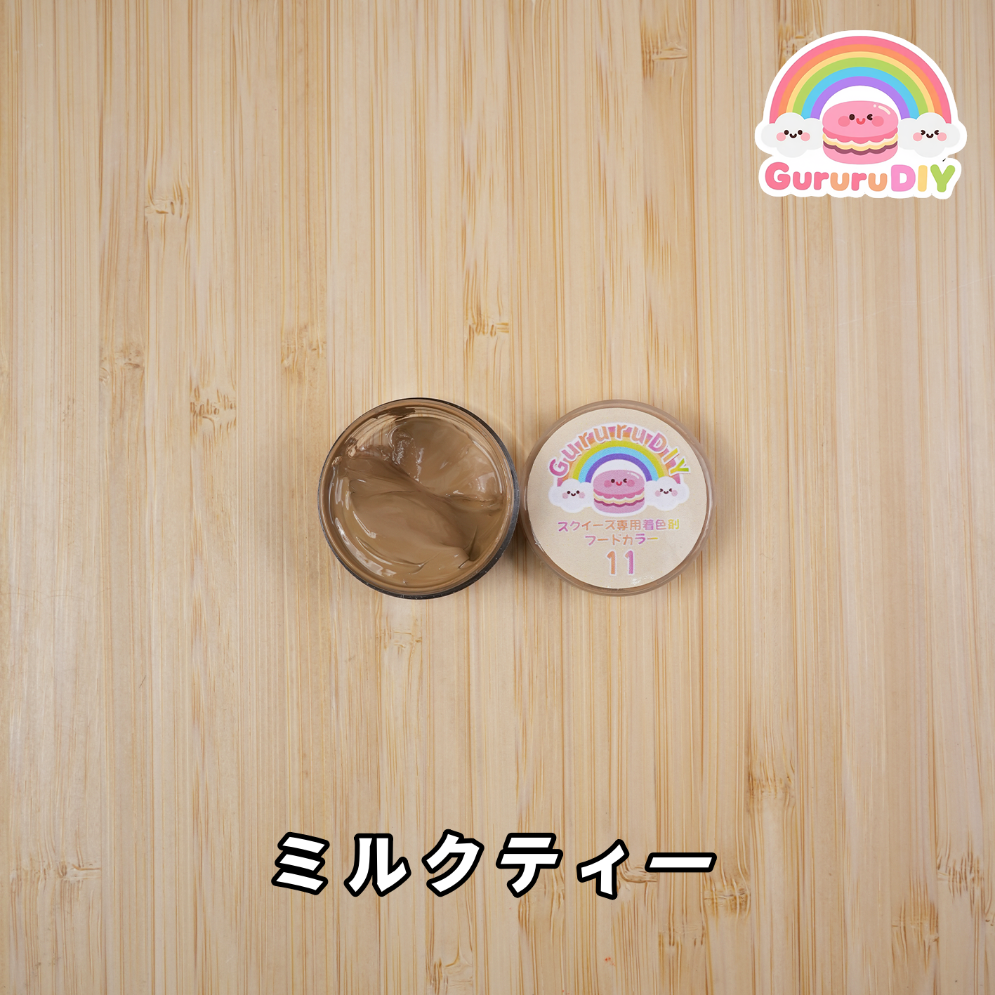 スクイ一ズ専用着色剤-フ一ドカラ一（18色*10g）