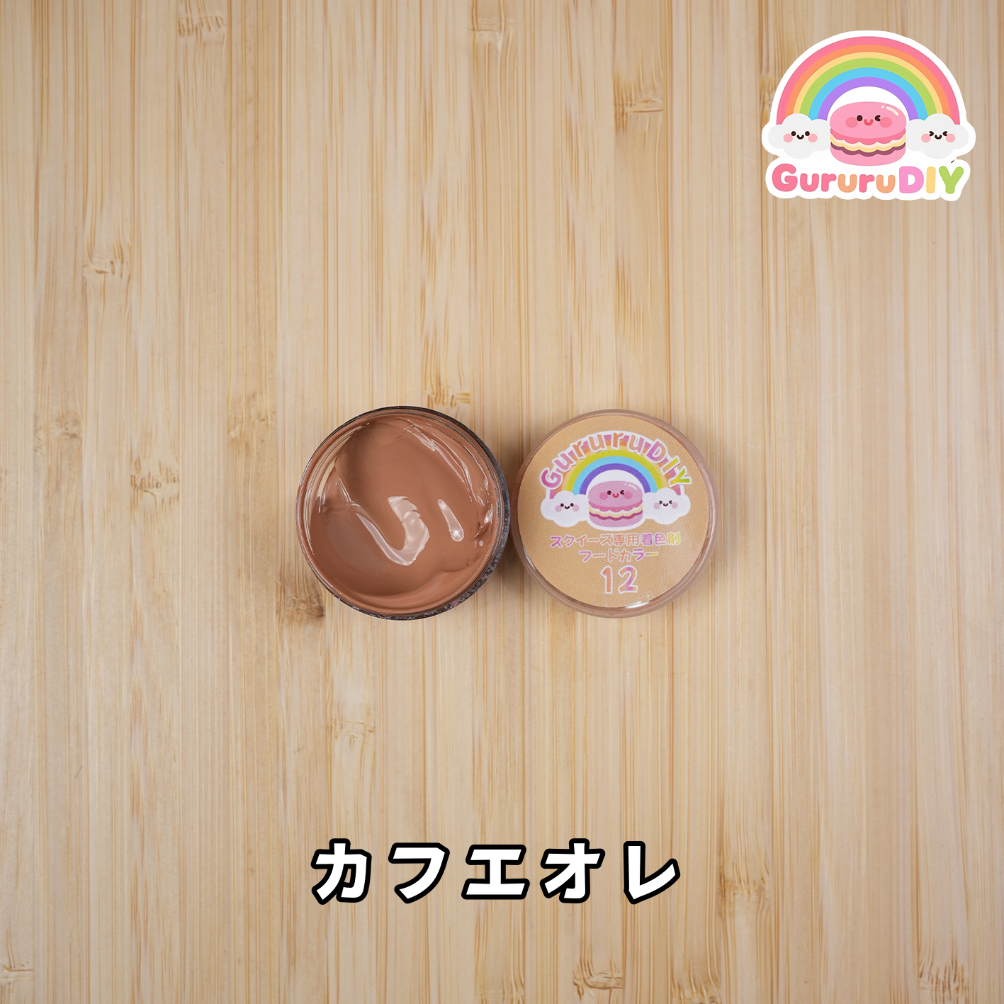 スクイ一ズ専用着色剤-フ一ドカラ一（18色*10g）