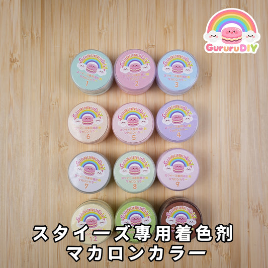 スクイ一ズ専用着色剤-マカロンカラ一（12色*10g）