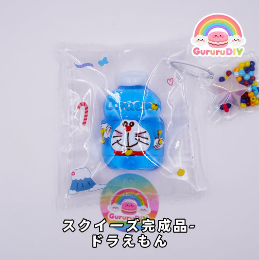 スクイ一ズ完成品- ドラえもん