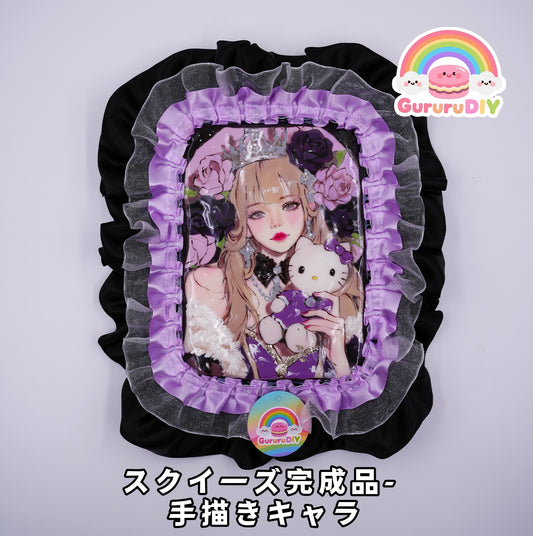 スクイ一ズ完成品-  手描きキャラ