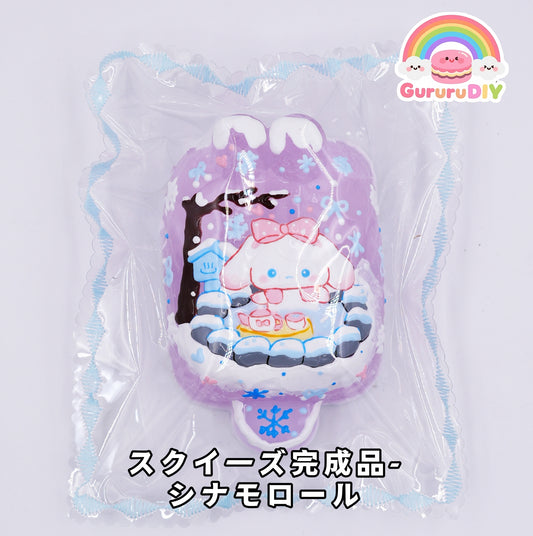 スクイ一ズ完成品- シナモロール