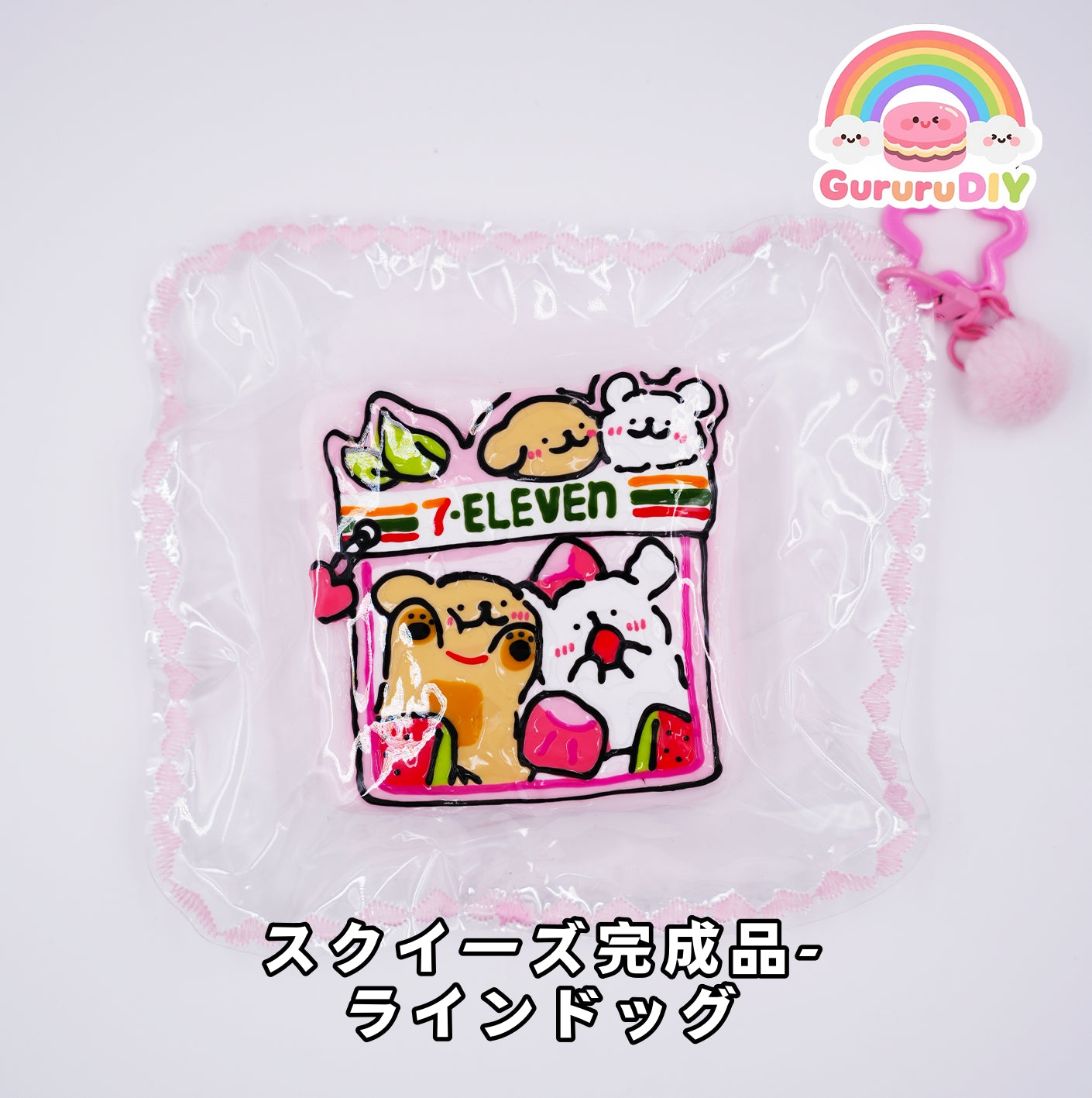 Squishy finished product - Line Dog