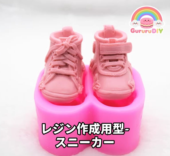 Resin mold - sneakers