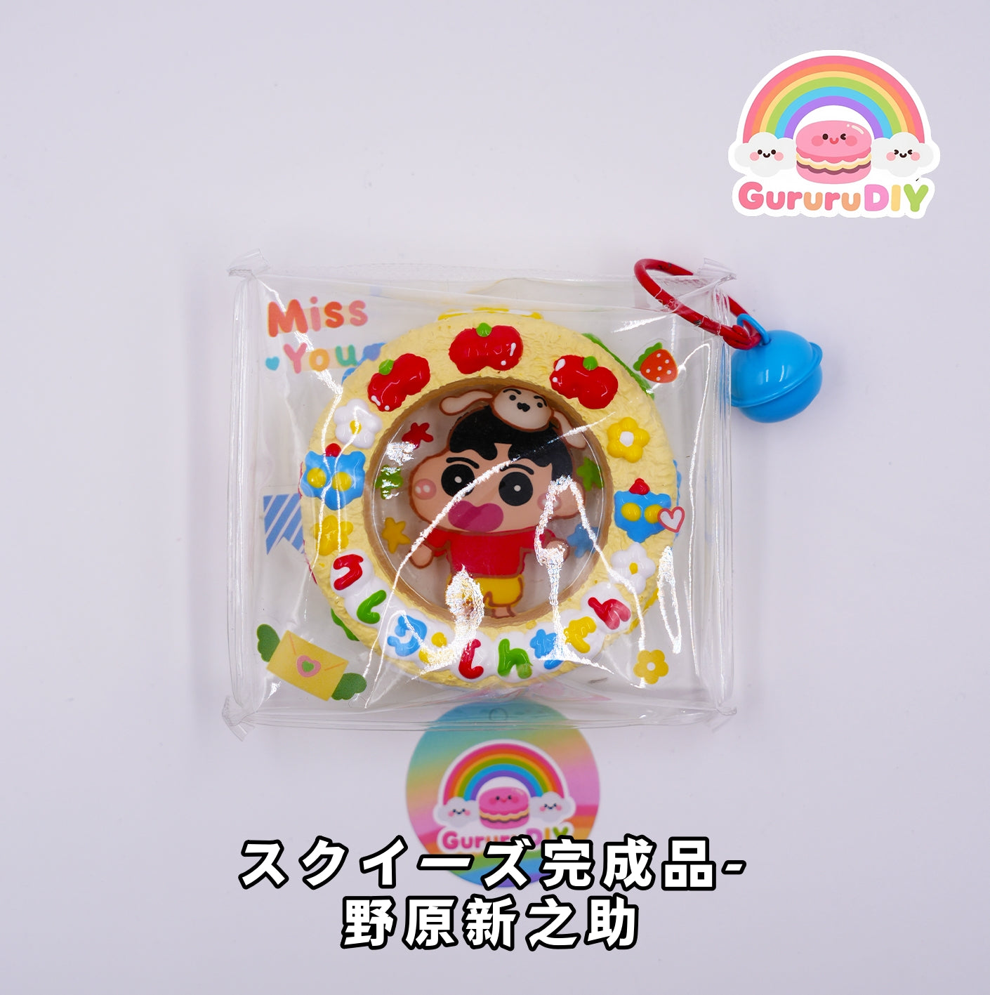 Squishy finished product - Nohara Shinnosuke