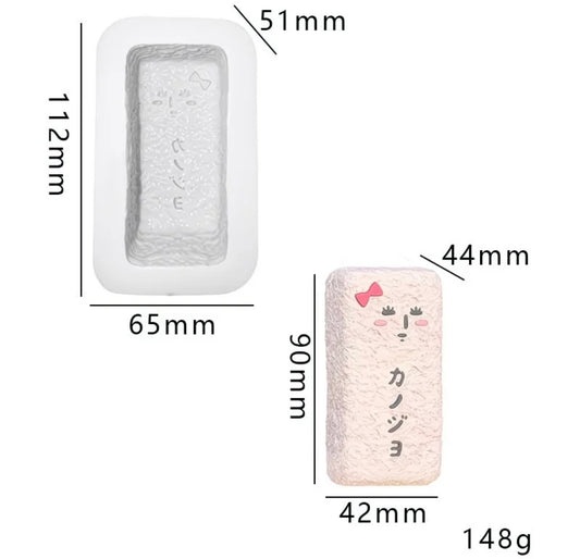スクイ一ズ作成用型-yukioもち米菓
