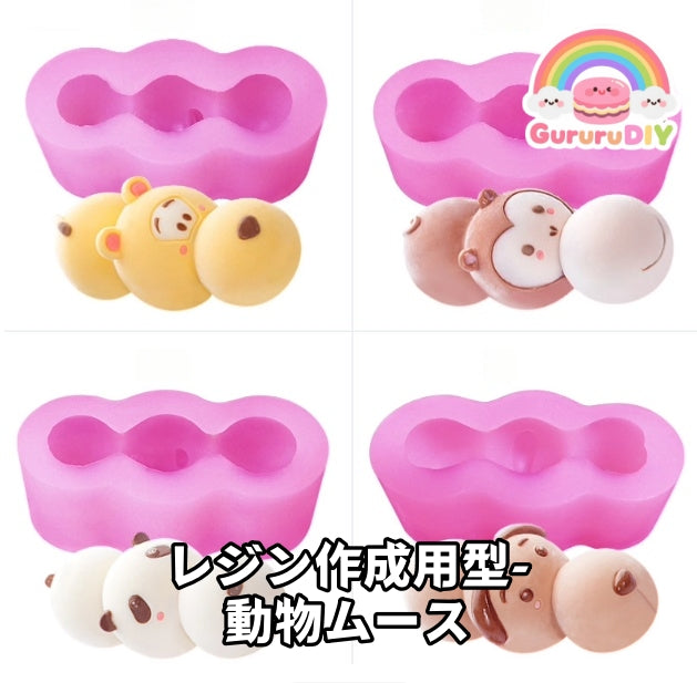 Resin Mold - Animal Moose