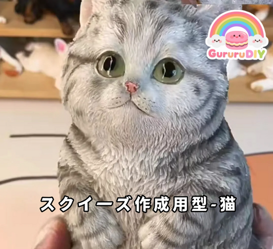 Squishy mold - Cat