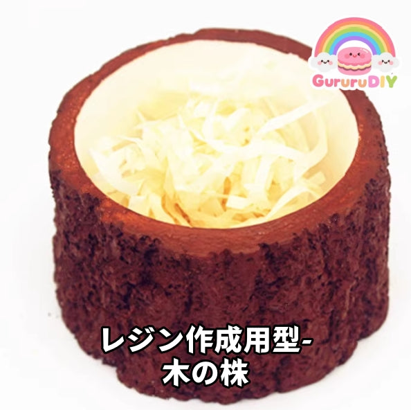 Resin mold - tree stump