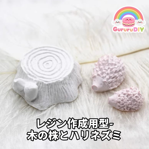 Resin Molds - Tree Stump and Hedgehog