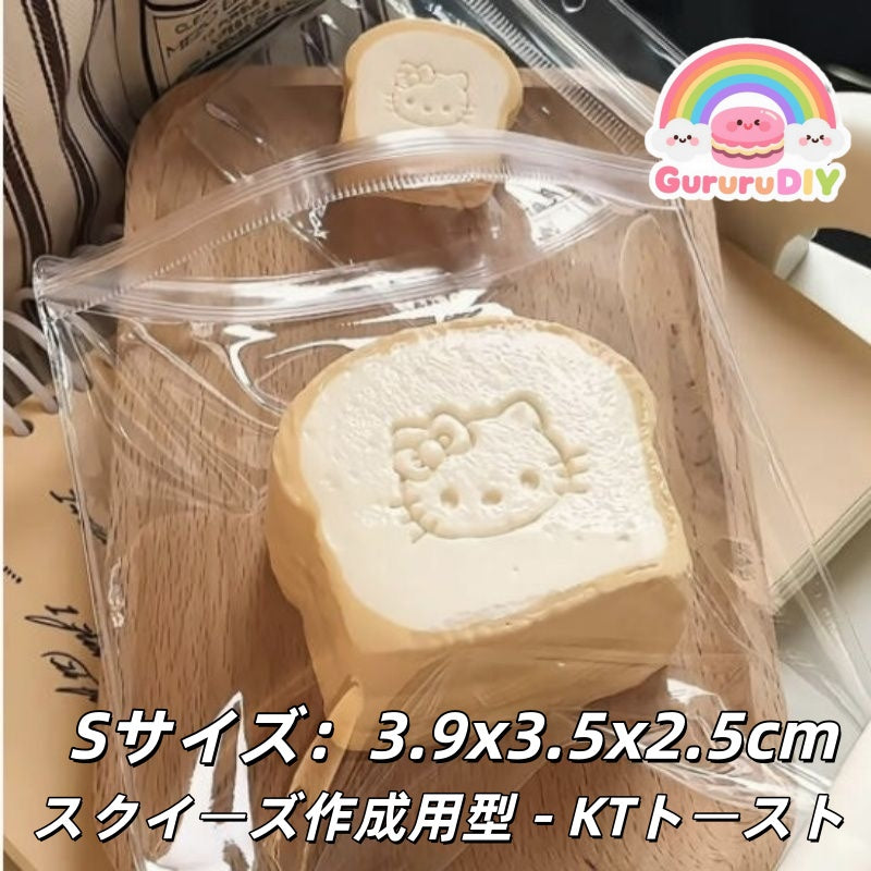 スクイ一ズ作成用型-KTト一スト