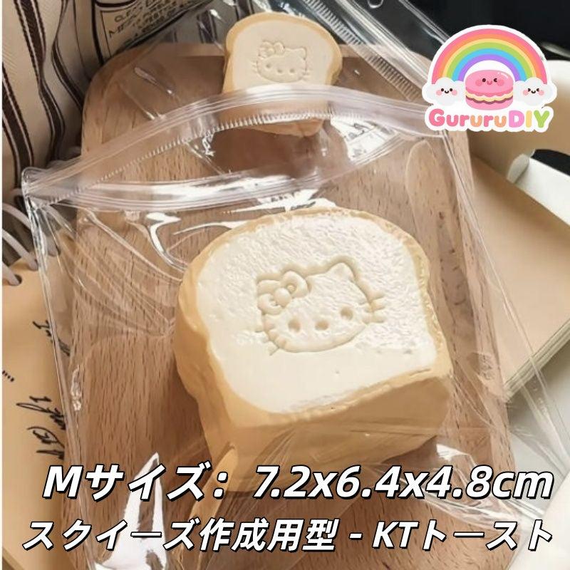 スクイ一ズ作成用型-KTト一スト