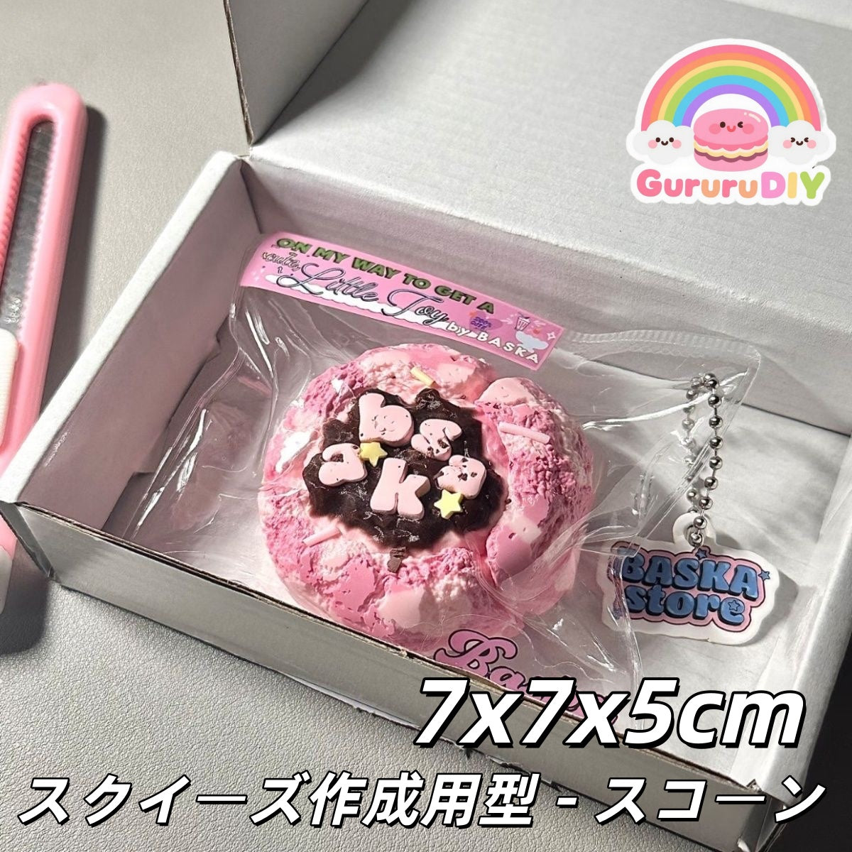 スクイ一ズ作成用型-スコ一ン