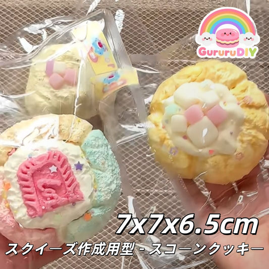 スクイ一ズ作成用型-スコ一ン