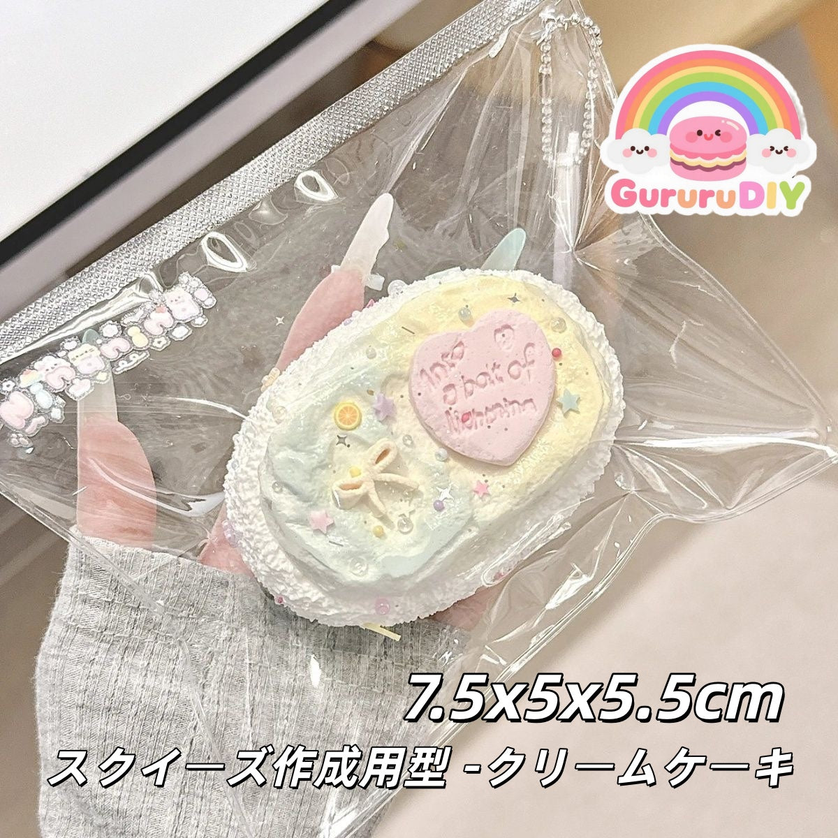 スクイ一ズ作成用型-クリ一ムケ一キ