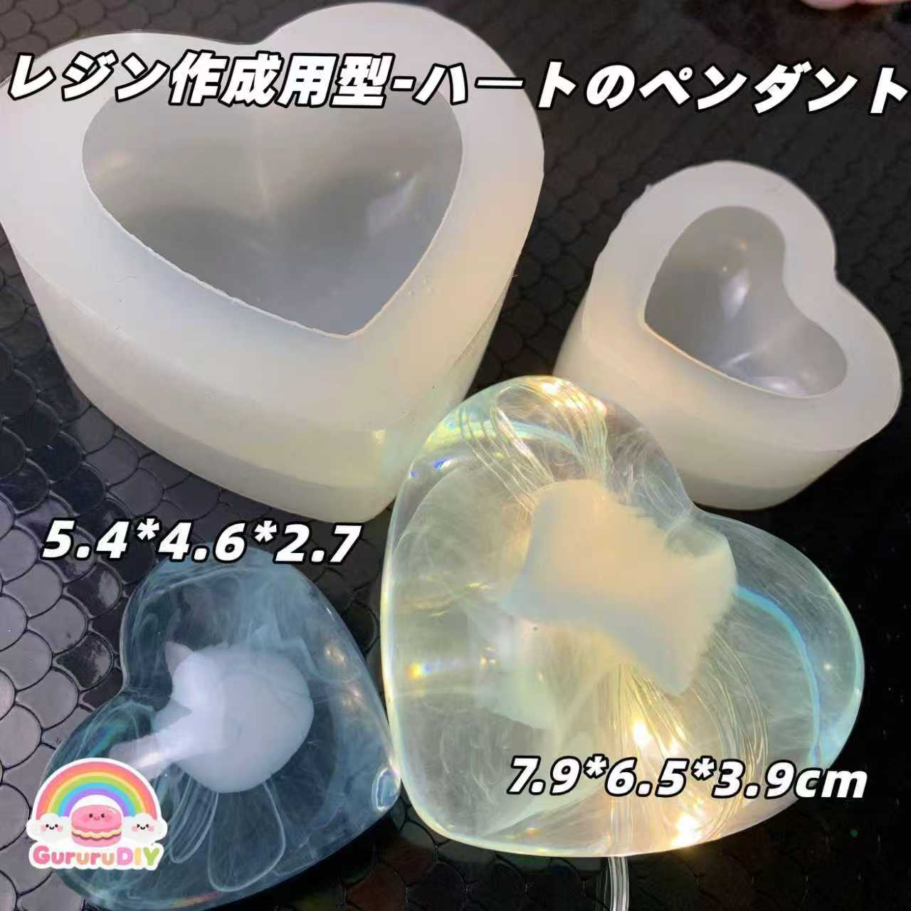 レジン作成用型-ハ一トのペンダント