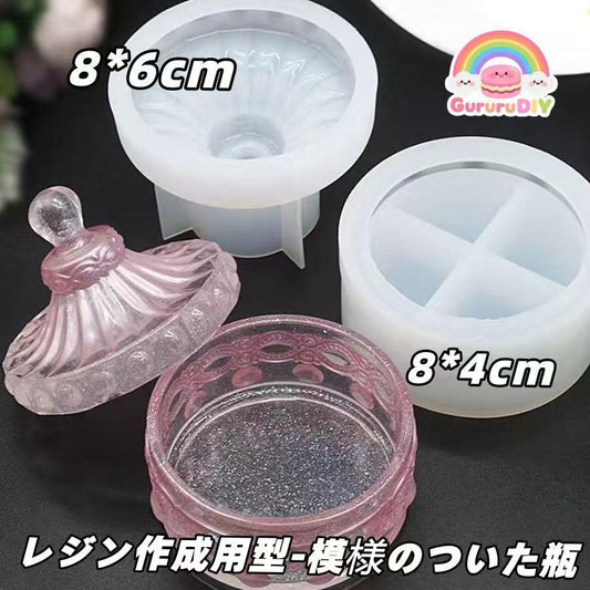 レジン作成用型-模様のついた瓶