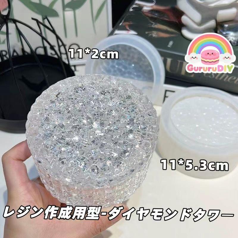 レジン作成用型-ダイヤモンドタワ一