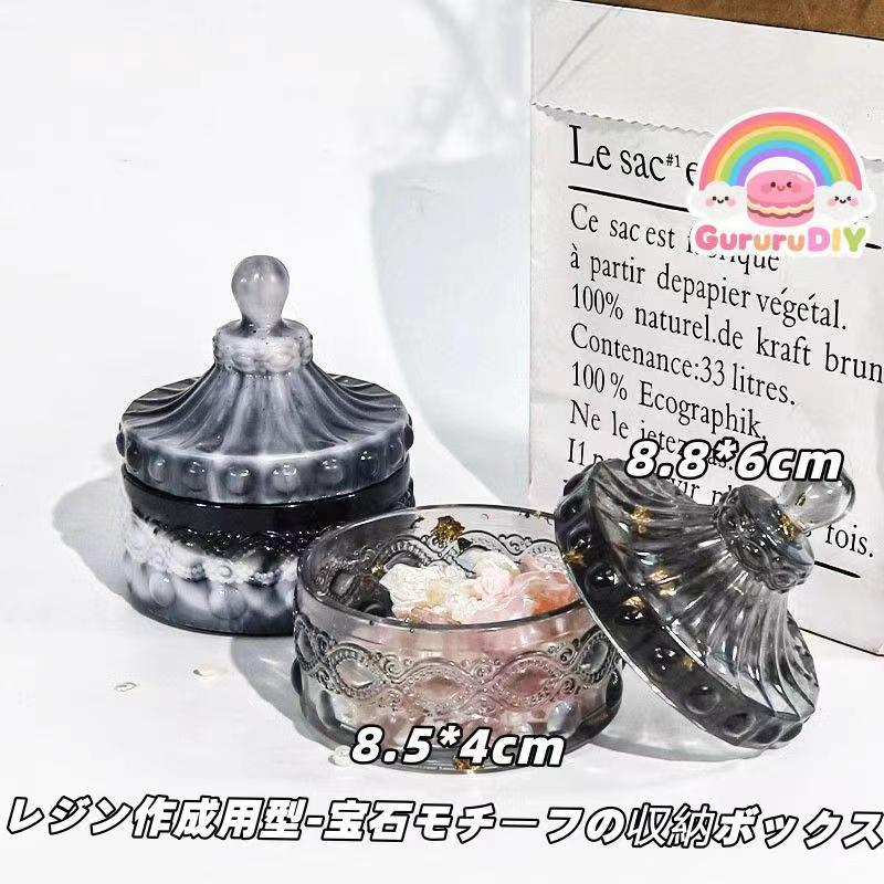 しジン作成用型-宝石モチ一フの収納ポックス