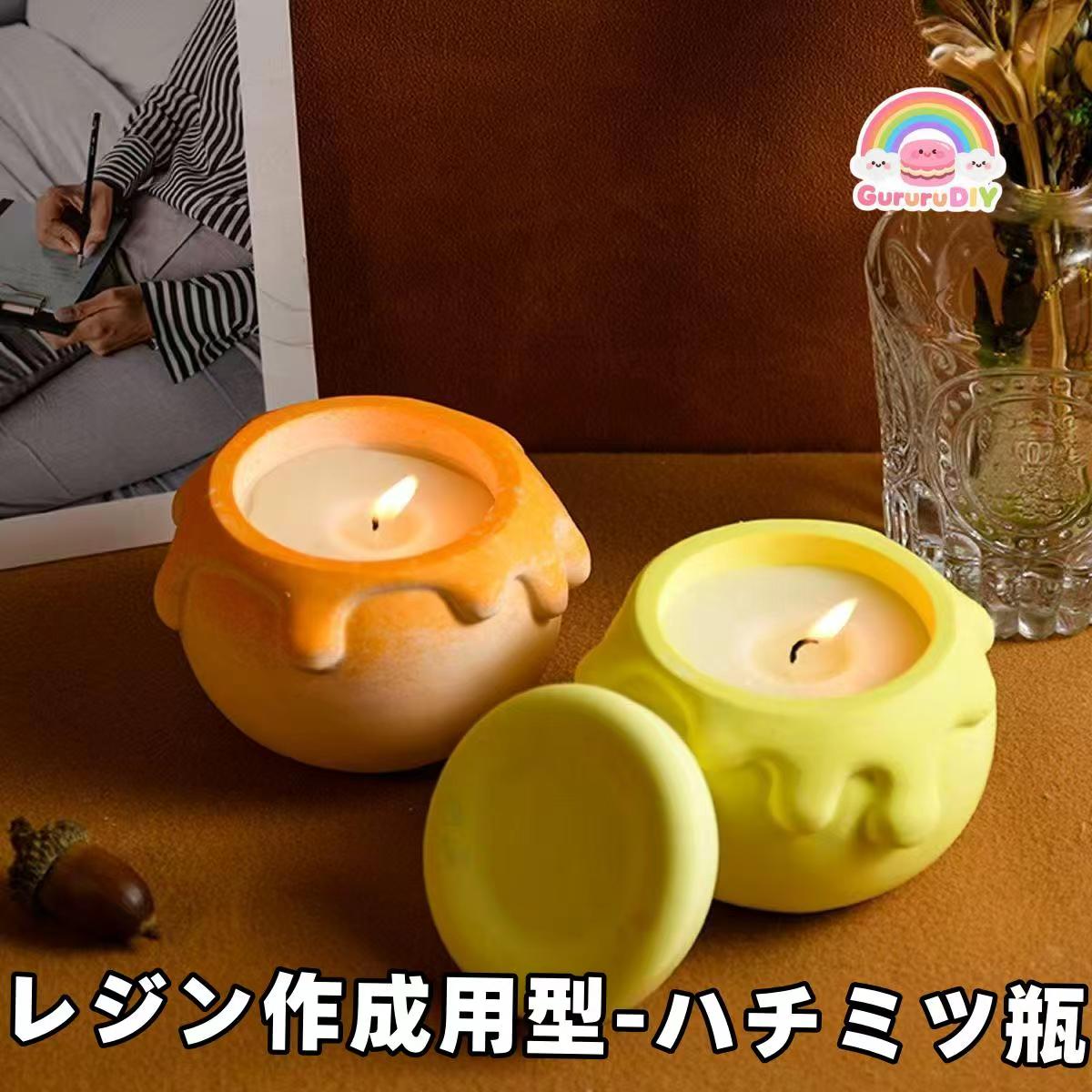 レジン作成用型-ハチミツ瓶