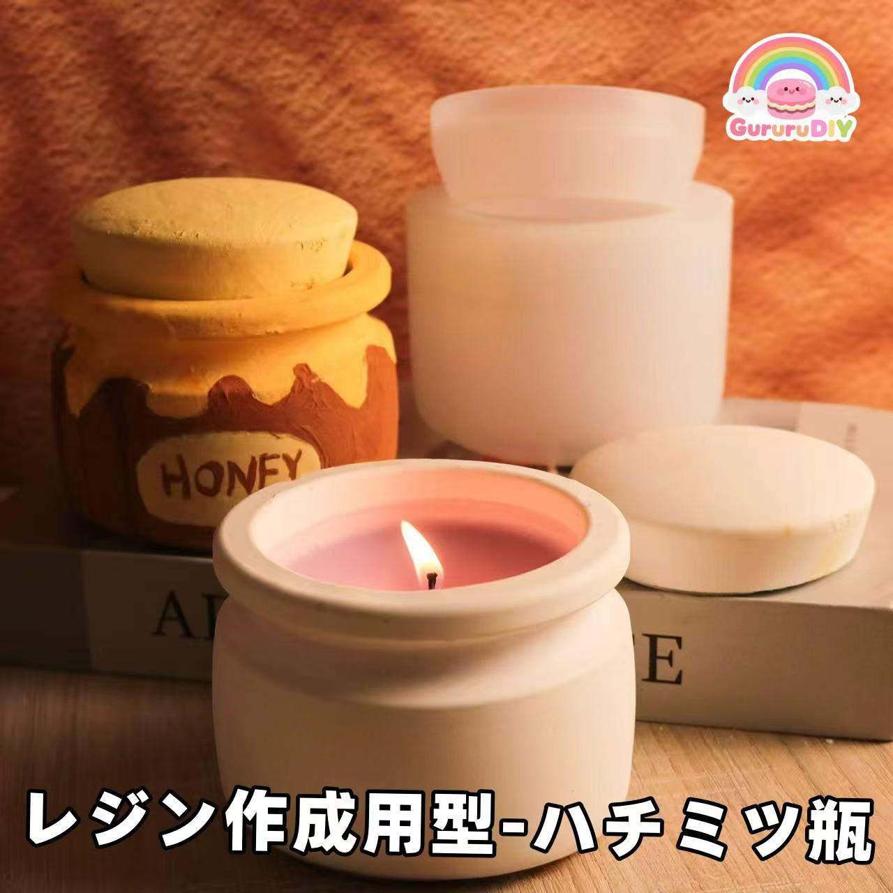レジン作成用型-八チミツ瓶