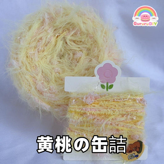 淡色の毛糸セット（3m*7）