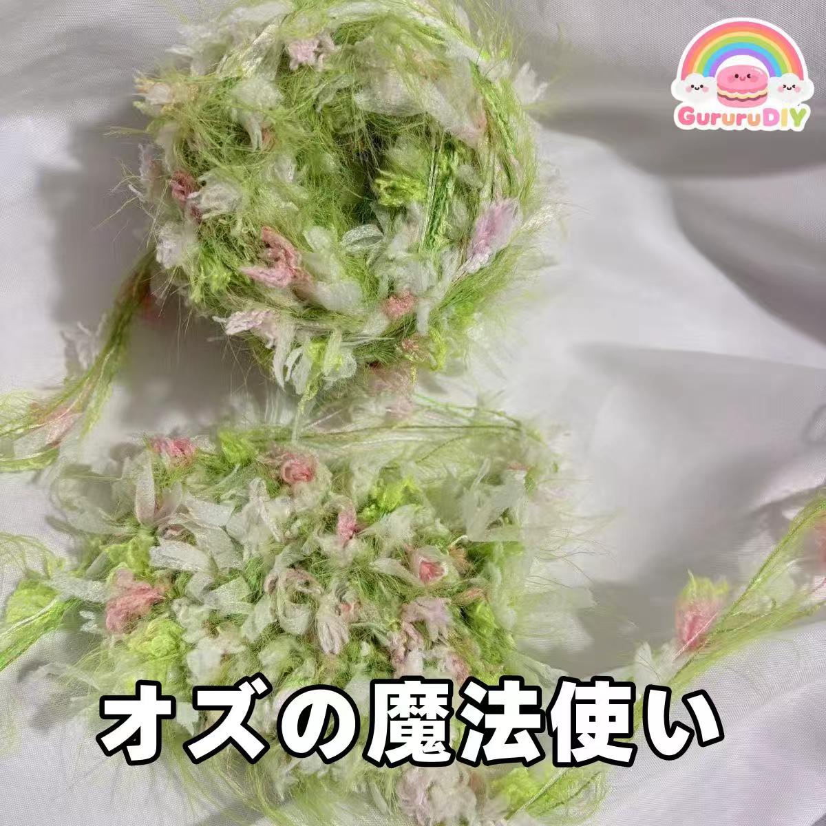 濃色の毛糸セット（3m*7）