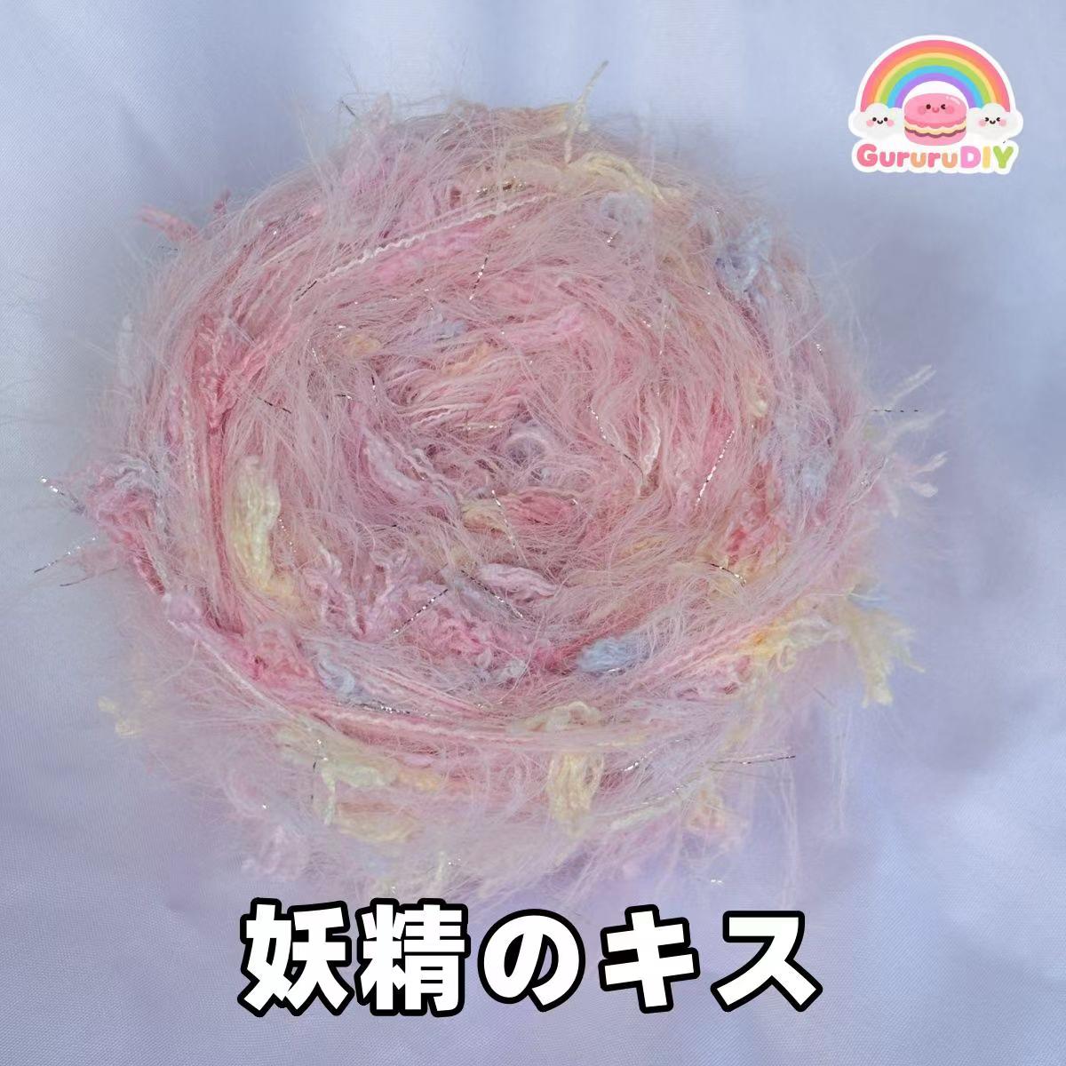 淡色の毛糸セット（3m*7）